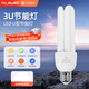 Foshan Lighting (FSL) U-shaped energy-saving lamp three-primary color fluorescent energy-saving bulb 3U energy-saving bulb E27 screw socket 23W white light (6500K)