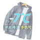 Summer Ice Silk Sun Protection Clothes New Trendy Men's Thin Hooded Windbreaker Loose Sports Jacket Fishing Suit Breathable and Thin Keniu-ribbon Gray 2XL