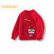 Balabala children's clothing boys' sweatshirts national style tops 2025 spring and autumn new year's wear trendy shopping mall same style 201125121107