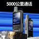 Motolola Motorcycle All-Network Interphone CARTES PUBLIQUES CARTES PUBLIQUES NATIONAL DISTANCE UNLIMITÉ LA VIEUX 4G5G FLOOD OUTERDOOR Hotel Business Supreme Edition (grand écran Long Standby)