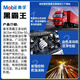 Mdug Meifu Diesel Motor Oil Black Bawang Four Seasons General Truck Excavator Oil 15W40 Aceite del motor diesel (cubierta roja) CF-4 Mobil Motor Oil 11304 L/Batería: