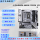华硕微星 技嘉 B660M Z690 Z790二手主板支持intel 12 13 14代CPU 七彩虹B660M GAMING PRO V20