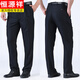 Pantalones de mediana edad hengyuanxiang de mediana años