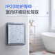 Socador de interruptor Panasonic 86 Tipo Panel de pared Transparente Universal Impermeable Caja de salpicaduras Placa de cubierta a prueba de polvo [Tipo profundo] Caja impermeable universal WZL8991