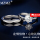 MZMZpt950 Platinum Ring Couple Platinum Pair Ring Confession Proposal Men's and Women's Ring Birthday Goddess' Day Gift for Girlfriend Light Luxury Model - Moissanite Diamond Pair Ring (Live) - Free Engraving Exquisite Gift Box