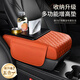 Wuji Audi Q5L/A6L/A4L/Q3/Q7 car tissue box multi-functional five-in-one armrest box booster pad Audi armrest box pad/five-in-one black