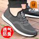 
Old man's head net shoes men's casual sports men's shoes 2025 spring new breathable and odor-proof mesh shoes outdoor travel shoes anti-slip breathable and anti-odor soft sole kick-15905 black 37