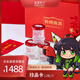 燕遇东方燕遇东方联名款鲜炖燕窝鲜炖3瓶燕窝滋补品 （3瓶装）珍品鲜炖燕窝日常滋补45ml*12瓶