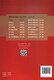 
* Basic Accounting Fifth Edition 97873002**844