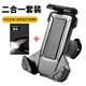 Xianxiang suitable for Decathlon road bicycle lightweight water bottle holder rc100/spread500/900 accessories collection mobile phone holder + headlight 300 lumen headlight strip