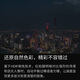 道通智能竖拍lite+超长续航待机专业航拍遥控飞机折叠型4K无人机 橙色