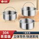 Heqing 304 stainless steel steamed egg bowl, thickened heat-resistant and water-proof stew pot, children's food supplement bowl with lid, special bowl for steamed egg custard, small size 11.5CM, with legs