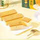 Luxihe Tao Pouff Pastry Combination Chinois pâtisse