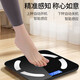 【已接入米家APP】智能体脂秤体重秤家用电子秤人体秤减肥必备蓝牙智能精准体脂秤 【充电款-体重秤】冠军推荐