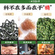 
Tongrentang Beijing Tongrentang Green Qianliu Corn Shave Mulberry Leaf Tea Green Qianliu Pueraria Root Tangerine peel Burdock root small pot health tea Green Qianliu Corn Shave Mulberry Leaf Tea 180g (12g15)*3 boxes