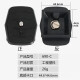 Suitable for Yunteng 668888800690 Quick-mount plate tripod single camera disassembly gimbal 690-D