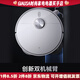 
Mijia Xiaomi sweeping and mopping robot M40 sweeping and mopping washing and drying machine Automatic dust collection hot water washing mop hot air drying Mijia sweeping and mopping robot M40 standard