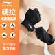 Li ning (li-nun) Fitnesshandschuhe Herren-Radfahren Halbfinger-Handgelenkschützer integrierte horizontale Bar Pull-up Mountain Bird Climbing Kletterausrüstung