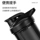 Dingwu protein powder shaker cup sports fitness water cup large capacity with mixing ball scale for men and women plastic milkshake cup stainless steel mixing ball + scale black 700ml