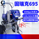
Graco 390 495 695 spraying machine graco 833 waterproof putty powder marking machine 695 standard version official standard