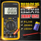 XMSJ数字万用表数显DTB表DT9205A测电压电流电阻二管带9V电的 9205黑表+电池+表笔