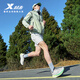 
Extstep thin-soled coriander men's running shoes sports shoes 2025 summer mesh lightweight shock-absorbing wide last body measurement running shoes