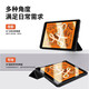 敏乔适用老款iPad3硅胶保护套9.7寸全包iPad234壳苹果平板电脑A1416防摔A1430iPad3代a1403硅胶带支架 【商务黑】 A1430/A1416/A14031
