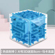 云漫卿3D立体迷宫儿童魔方球智力开发专注力训练男孩动脑玩具67磁力 大号3D迷宫【蓝色】