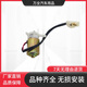 
Adapt heavy truck 717 737B 757B 777B wiper spray kettle motor scrubber motor water pump 12V
