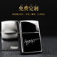 Zippo plus léger de la série Logo de glace Black 150 Zippo Original American Classic Model pour hommes Gift Classic Logo -DY9902DK