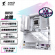 GIGABYTE Ice Sculpture B850 AORUS ELITE WIFI7 ICE motherboard large board DDR5 supports AMD CPU AM5 9700X 9950X 9900X 9600X