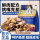Yichen freeze-dried dog food, general type for adult dogs and puppies, 40 Jin, Jin equals 0.5 kg, large bag wholesale, 20 Jin, Jin equals 0.5 kg, Golden Retriever, seven kinds of freeze-drying, four kinds of fresh meat, comprehensive nutrition, promotion model, 1 bag, 5 Jin, Jin equals 0.5 kg