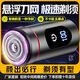 VKE SHAVER ELÉCTRICO MEN Cañón de acero pequeño Cañón pequeño y portátil Cucharero impermeable Cuchillo de barba importado Seiko Silent Valentine Día de San Valentín 488W Motor de motor estándar alemán [cabezal de cuchillo antibacteriano] Estación 679 días Calidad importada 丨 Garantía de diez años + 365 días de prueba 丨 Return
