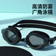 Myopia swimming goggles waterproof anti-fog high-definition swimming goggles for women with prescription men's adult professional swimming goggles goggles black 250 degrees