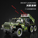 IE high building blocks compatible with military off-road armored vehicles World War II Katyusha rocket launcher heavy electric children's toys 99A large tank (remote control version) 3506 particles