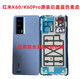 I is suitable for Redmi K60 original disassembly glass back cover K60Pro pure original battery cover K60e original adhesive back cover k60/60pro back cover glass ink feather) with adhesive +