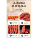 Pupan Ningxia Wolfberry Wolfberry Special Neues Produkt Schwefelfreier Tasche Dose First Stoppble Fett Donglai Pure Natural Wolfberry Limited Time Event 20g Big Fruit