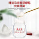 [Même style à Pangdonglai] Gongxian Stew's Instant Bird's Nest Matières premières propres et aliments instantanés Indépendance Emballage Indépendant Fresht Stewed Bird's Nest Date d'oiseaux d'oiseaux frais d'oiseau frais en matières premières Direct Lou Zhenggong 1 Box [70g * 7 bouteilles]