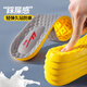 Pull back 2 pairs of insoles for men's sports shock-absorbing soft elastic anti-odor breathable sweat-absorbent military training 5016 2 pairs of yellow 41-42