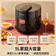 松下（Panasonic）【国家补贴】智能预约电压力锅  黑色5升大容量家用2-8人 多功能无水料理压力煲  SR-S50K8