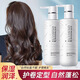 L UODAIS elastin for women's curly hair, moisturizing and curling, anti-frizz, fluffy hair, which brand is best for long-lasting styling? 1 bottle of elastin 300ml