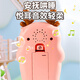 Qiuyun Liuyun baby mobile phone can bite food grade 0-1 year old toys early childhood education baby music mobile phone yellow deer mobile phone