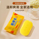 Qilong sulfur soap 70g soap bath bath hair shampoo sulfur soap - 1 piece 70g