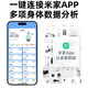小米智能米家APP辉鼎体脂秤体重秤家用电子秤小型充电体脂秤居家小巧称重计人体电池称体重 皓月白充电款