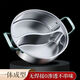Jiuyang Jiaren one-piece 316 stainless steel mandarin duck pot thickened double-ear soup pot commercial compartmented hot pot household soup pot 34cm mandarin duck pot with lid one-piece molding