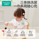 Cotton era baby petal-shaped gauze drool bag baby bib drool bag 3 pack Jungle Trail + Forest Games + Navigation Diary 29 32cm