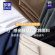 Romon (Romon) 2025 Frühlings- und Herbst-Langarm-T-Shirt-T-Shirt Herrenmodell Modal Baumwolle Herbst Kleidung Schwarz trendy gedruckte Basishemd-Unterwäsche Top White (15123) m (geeignet für 95-115jin [Jin gleich 0,5 kg])