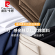 Pierre cardin 2025 Spring and Autumn Long Sleeve T-shirt Men's Thin Model Modal Cotton Autumn Clothes Black Trendy Printed Base Shirt Underwear Top 15122 Black M (suitable for 95-115Jin [Jin equals 0.5 kg])
