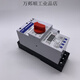 Chint replaces KB0 control and protection switch CPS/KBO-45C 16A32A40A basic fire protection isolation type basic type 45A