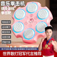 Miaobeiles Kinder intelligenter Musik Boxmaschine Spielzeug Wall Ziel für Erwachsene Boy Bluetooth Target Boxing Geburtstagsgeschenk